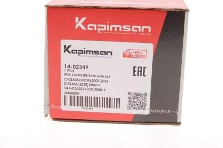 Тяга (стійка) стабілізатора kapimsan 1402349