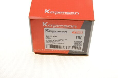 Тяга (стійка) стабілізатора kapimsan 1402350