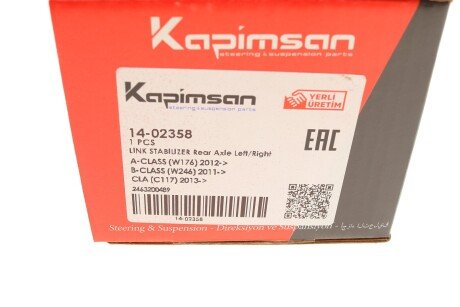 Тяга (стійка) стабілізатора kapimsan 1402358