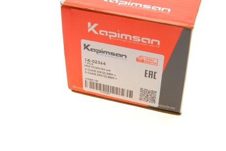 Тяга (стійка) стабілізатора kapimsan 1402364