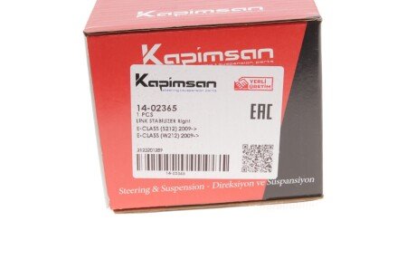 Тяга (стійка) стабілізатора kapimsan 1402365