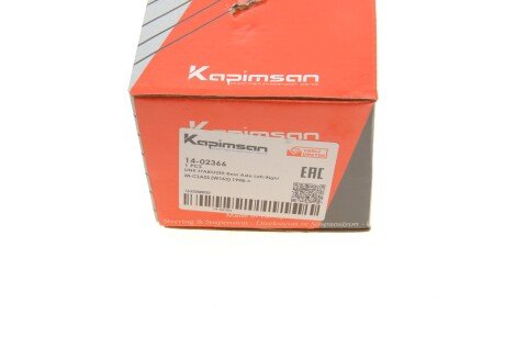 Тяга (стійка) стабілізатора kapimsan 1402366