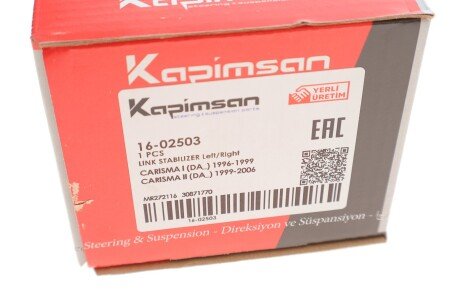 Тяга (стійка) стабілізатора kapimsan 1602503