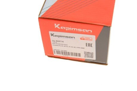 Тяга (стійка) стабілізатора kapimsan 1602514