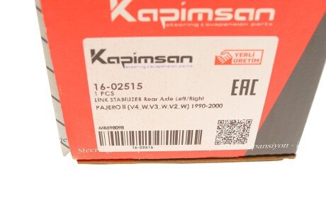 Тяга (стійка) стабілізатора kapimsan 1602515