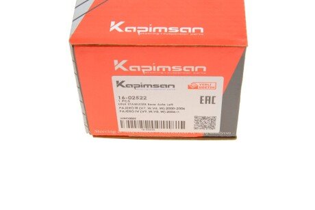 Тяга (стійка) стабілізатора kapimsan 1602522