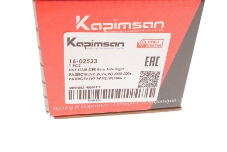 Тяга (стійка) стабілізатора kapimsan 1602523