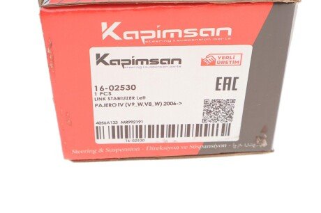 Тяга (стійка) стабілізатора kapimsan 1602530