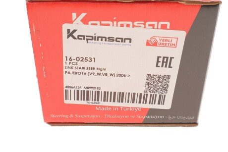 Тяга (стійка) стабілізатора kapimsan 1602531