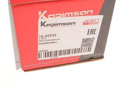Тяга (стійка) стабілізатора kapimsan 1602532