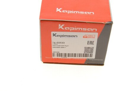 Тяга (стійка) стабілізатора kapimsan 1602533