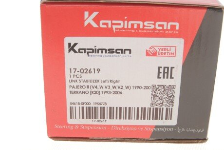 Тяга (стійка) стабілізатора kapimsan 1702619