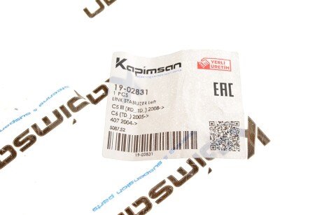 Тяга (стійка) стабілізатора kapimsan 1902831