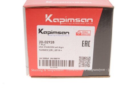 Тяга (стійка) стабілізатора kapimsan 2002928