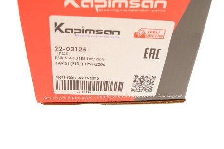 Тяга (стійка) стабілізатора kapimsan 2203125