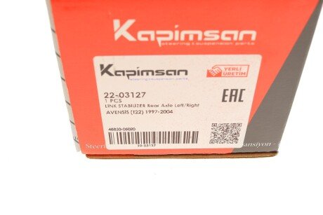 Тяга (стійка) стабілізатора kapimsan 2203127