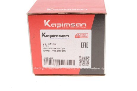 Тяга (стійка) стабілізатора kapimsan 2203132