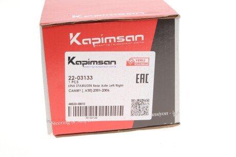 Тяга (стійка) стабілізатора kapimsan 2203133