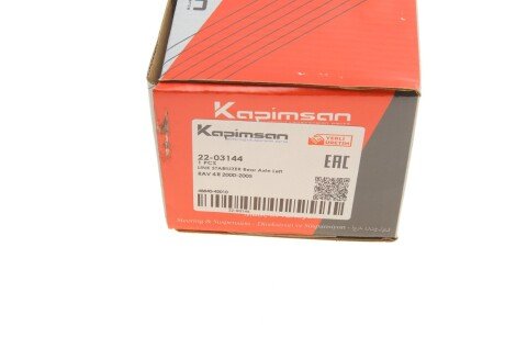 Тяга (стійка) стабілізатора kapimsan 2203144