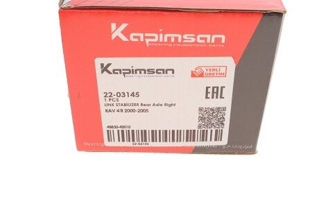 Тяга (стійка) стабілізатора kapimsan 2203145