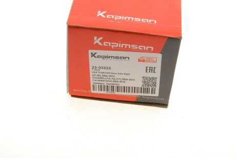 Тяга (стійка) стабілізатора kapimsan 2303223