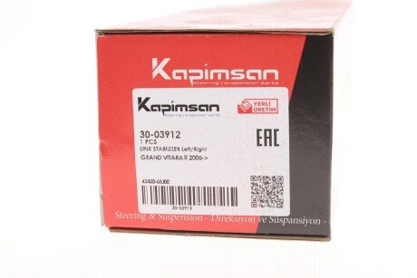 Тяга (стійка) стабілізатора kapimsan 3003912