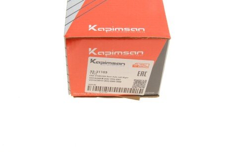 Тяга (стійка) стабілізатора kapimsan 3221103