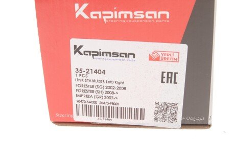 Тяга (стійка) стабілізатора kapimsan 3521404