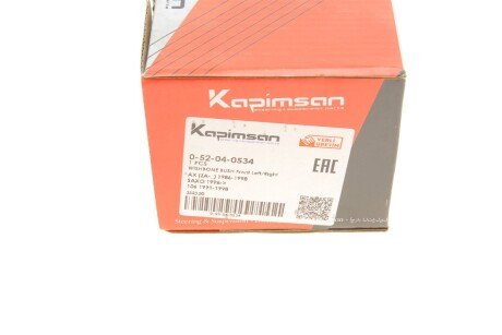 Втулка важеля kapimsan 052040534