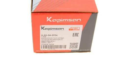 Втулка важеля kapimsan 052040936