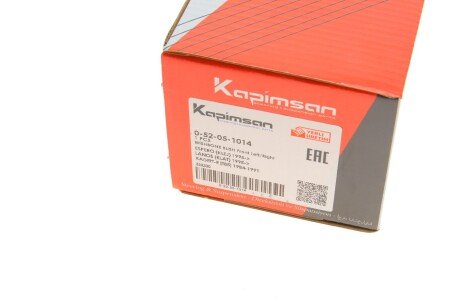 Втулка важеля kapimsan 052051014