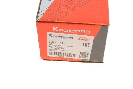 Втулка важеля kapimsan 052051018