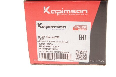 Втулка важеля kapimsan 052062620