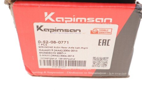 Втулка важеля kapimsan 052080771