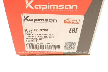 Втулка важеля kapimsan 052080788