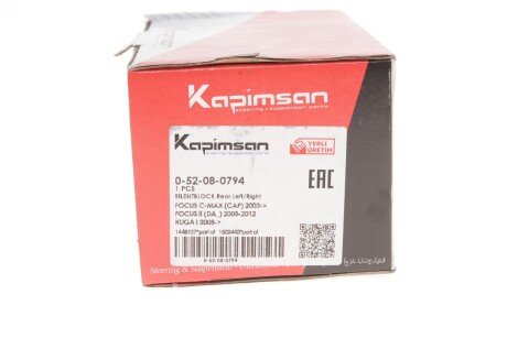 Втулка важеля kapimsan 052080794