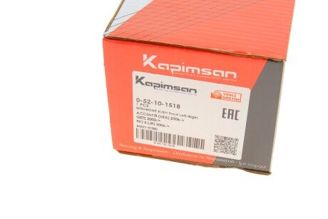 Втулка важеля kapimsan 052101518