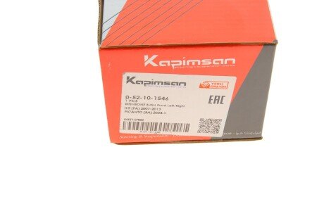 Втулка важеля kapimsan 052101546