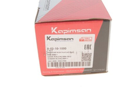 Втулка важеля kapimsan 052101550