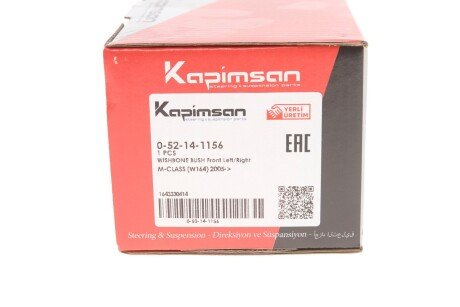 Втулка важеля kapimsan 052141156