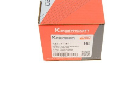 Втулка важеля kapimsan 052141165