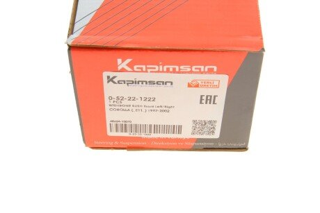 Втулка важеля kapimsan 052221222