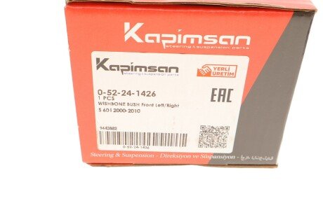 Втулка важеля kapimsan 052241426