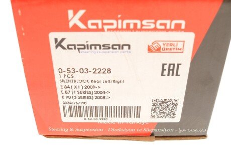 Втулка важеля kapimsan 053032228