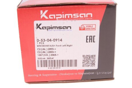 Втулка важеля kapimsan 053040914