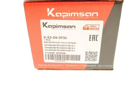 Втулка важеля kapimsan 053040936