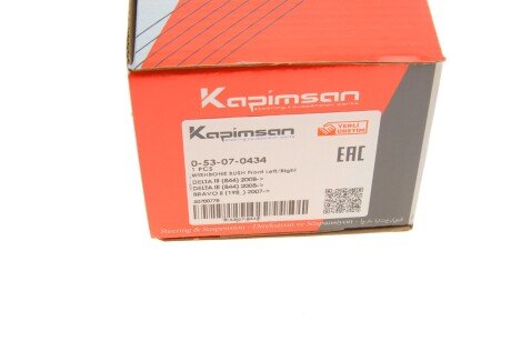 Втулка важеля kapimsan 053070434