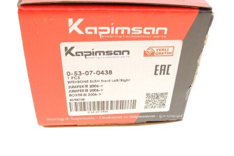Втулка важеля kapimsan 053070438