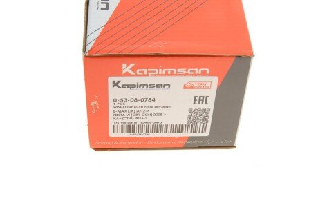 Втулка важеля kapimsan 053080784
