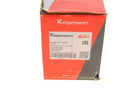 Втулка важеля kapimsan 053131310